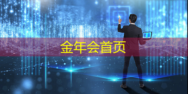 早一批的游戏原画是什么