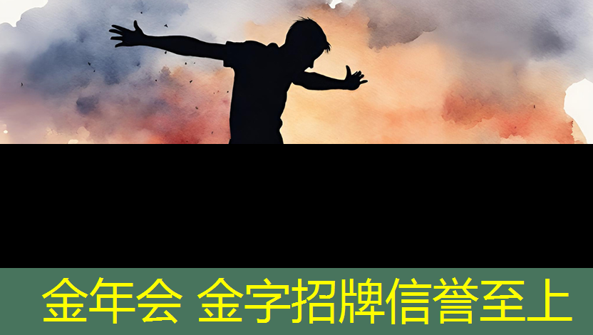 逃离游戏3d立体