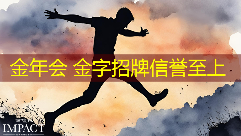 3d剑客电脑游戏