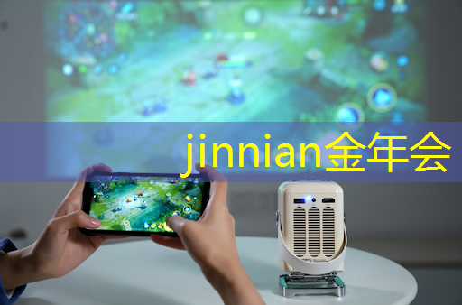 海贼王龙珠3d游戏