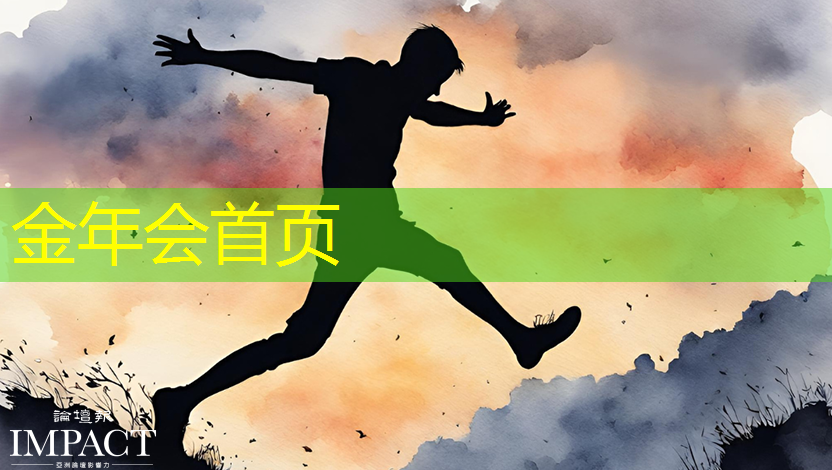 射箭游戏3d场景