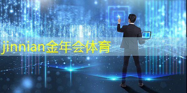 华东青年电竞大赛：怎样才能成为一名优秀的电竞选手？