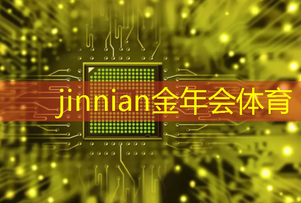 看台上沸腾不已！集团公司青年电竞大赛引发观众热烈追捧！