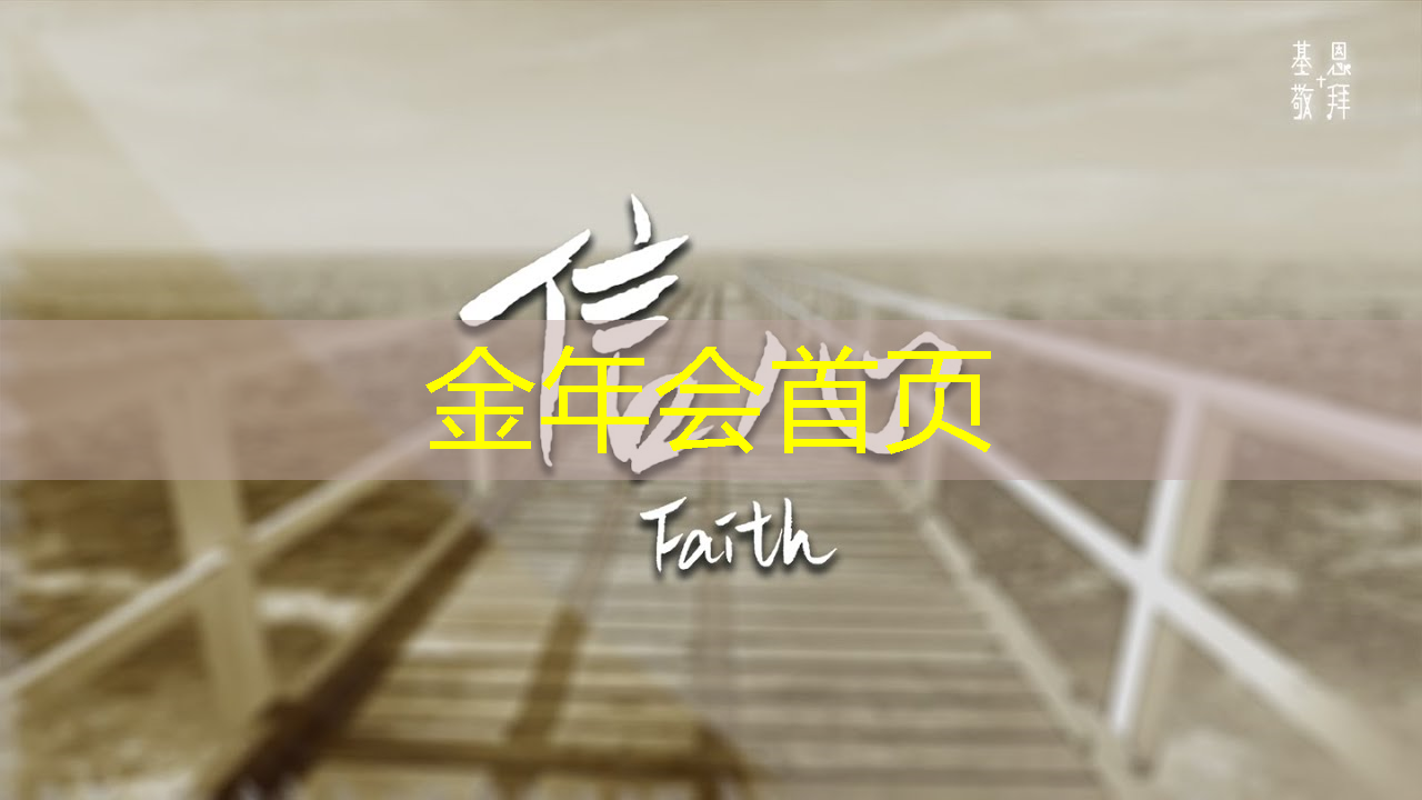 3d找菜小游戏