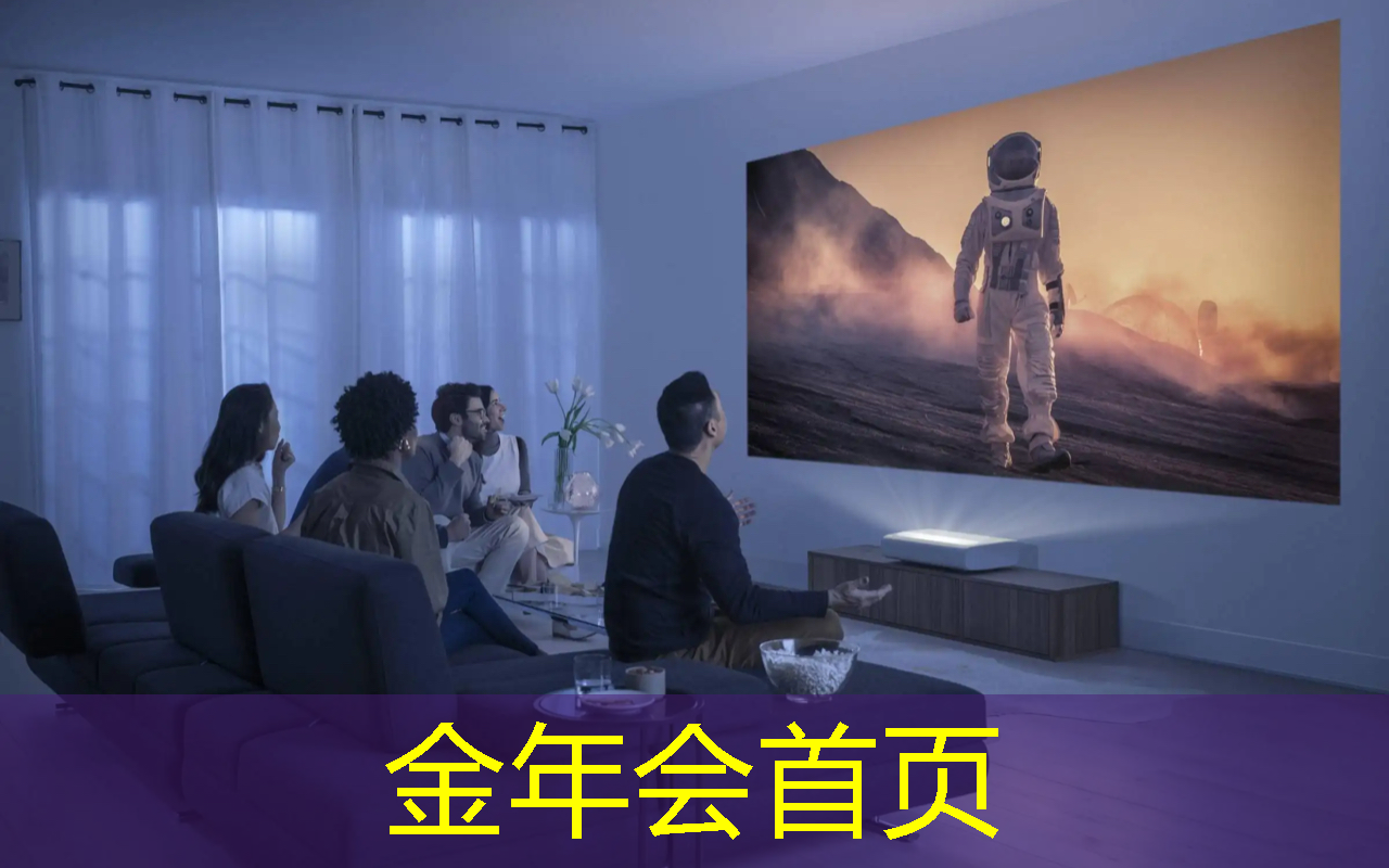 裸眼3d大屏世界游戏